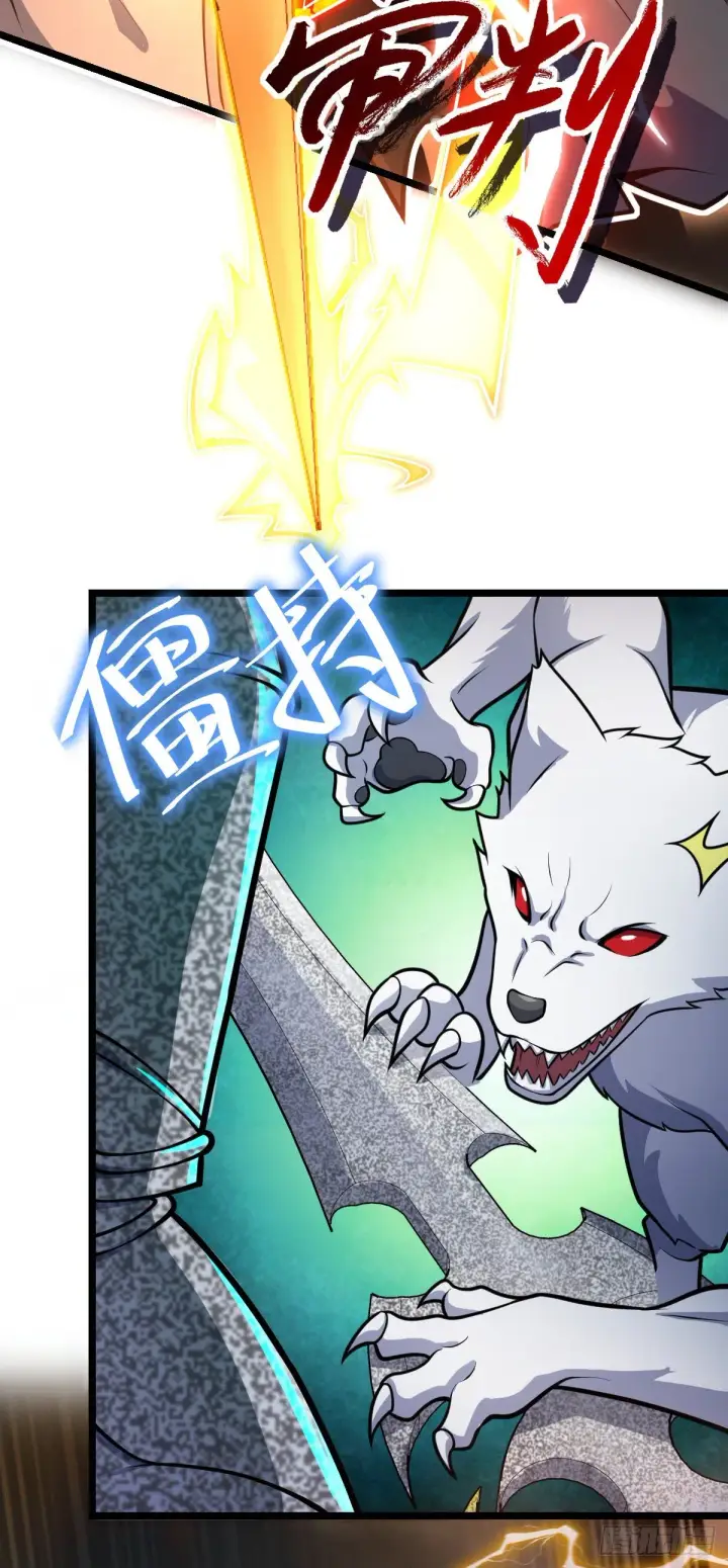 《大王饶命》412 卡洛儿的讯息图57
