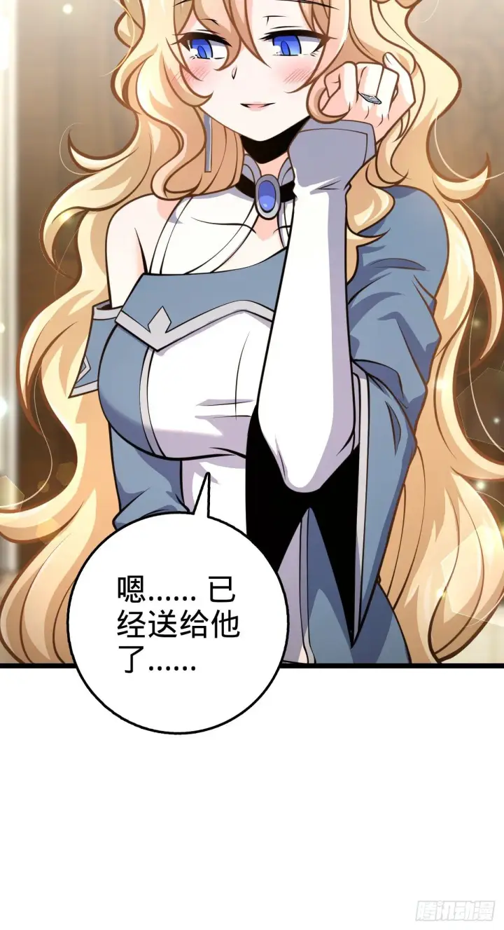 《大王饶命》413 新邻居的礼物图48
