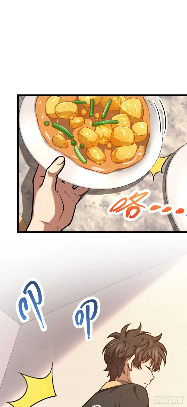 《大王饶命》413 新邻居的礼物图8