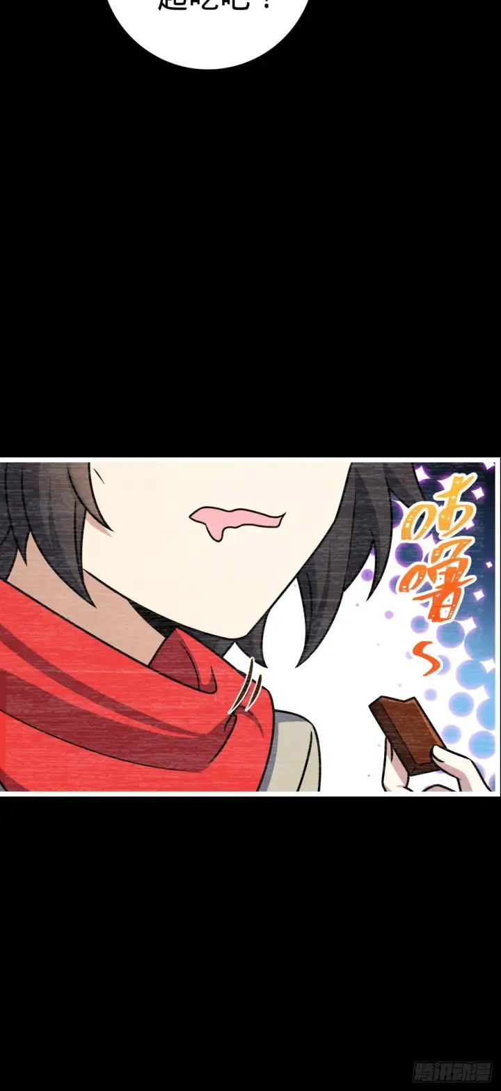 《大王饶命》414 第一块巧克力图12