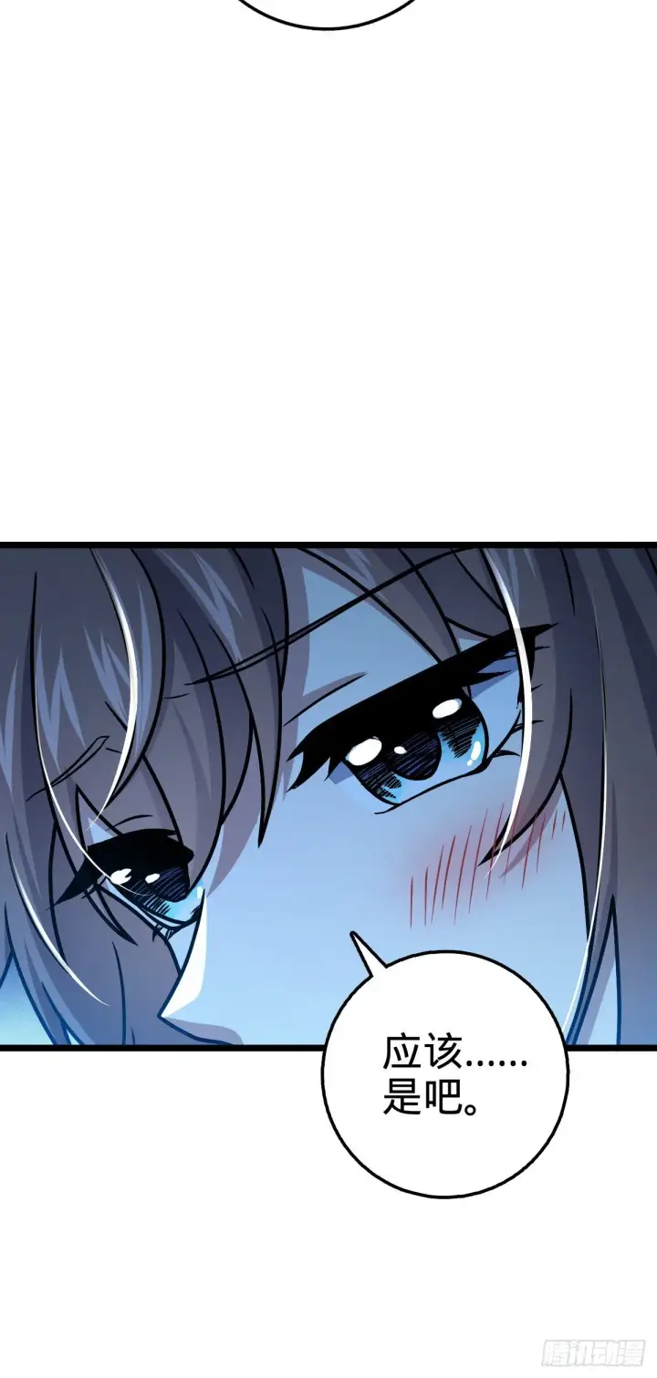 《大王饶命》414 第一块巧克力图36