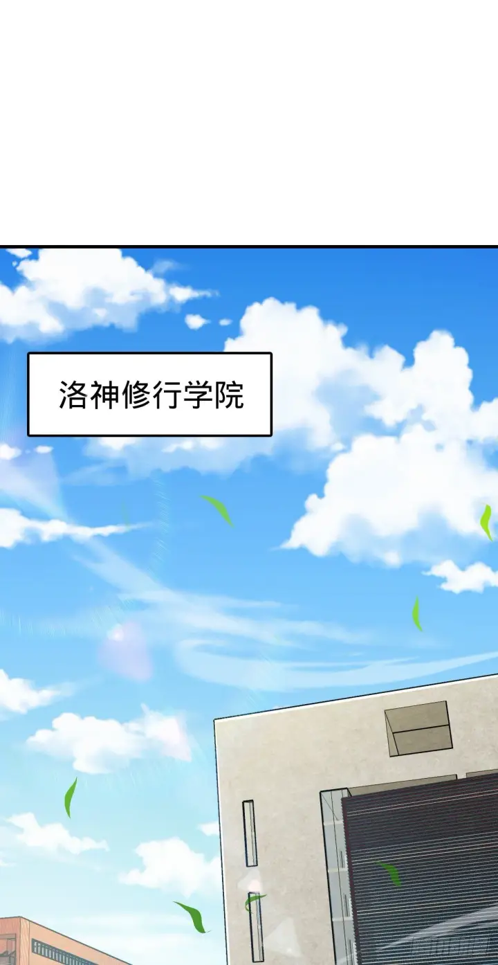 《大王饶命》414 第一块巧克力图47