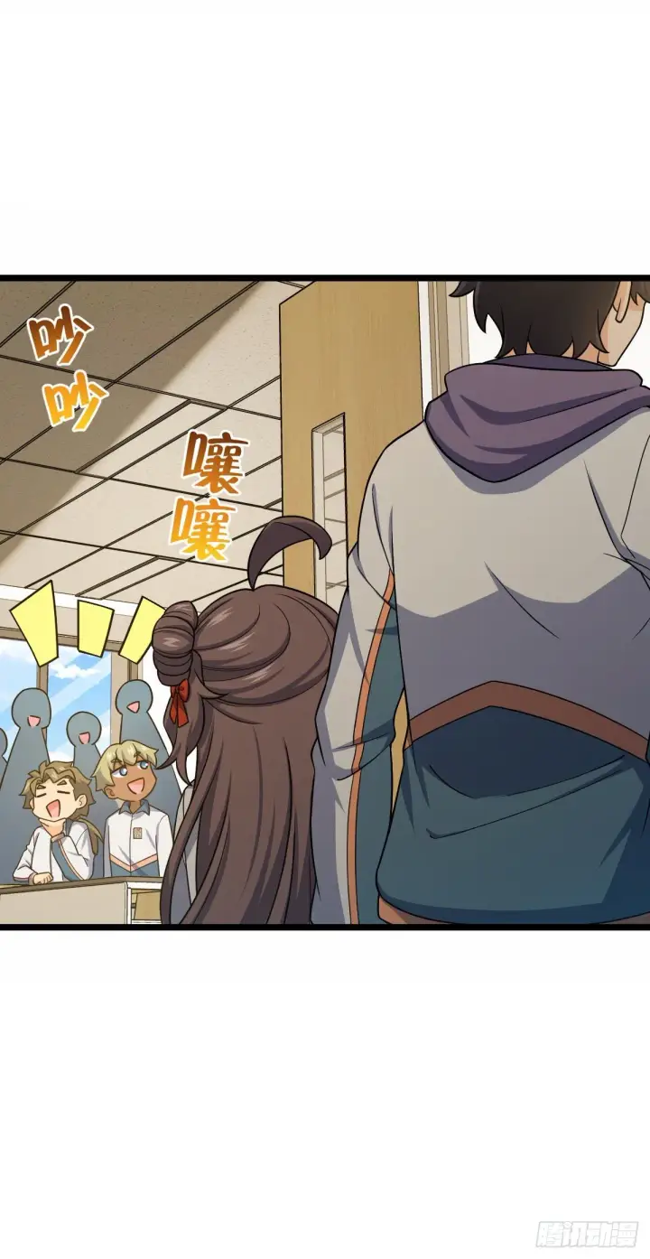 《大王饶命》414 第一块巧克力图51
