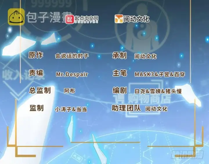 《大王饶命》42 一笑大方！图2
