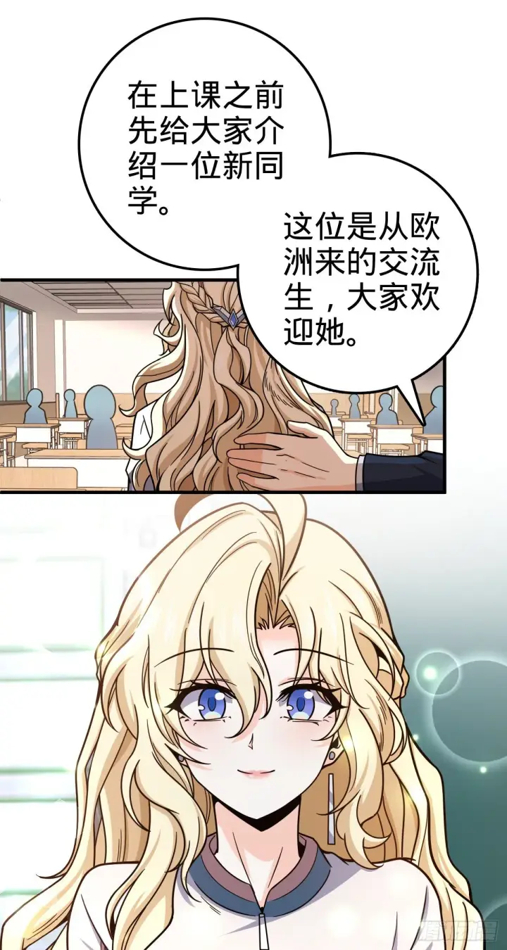 《大王饶命》415 闯大祸了图3