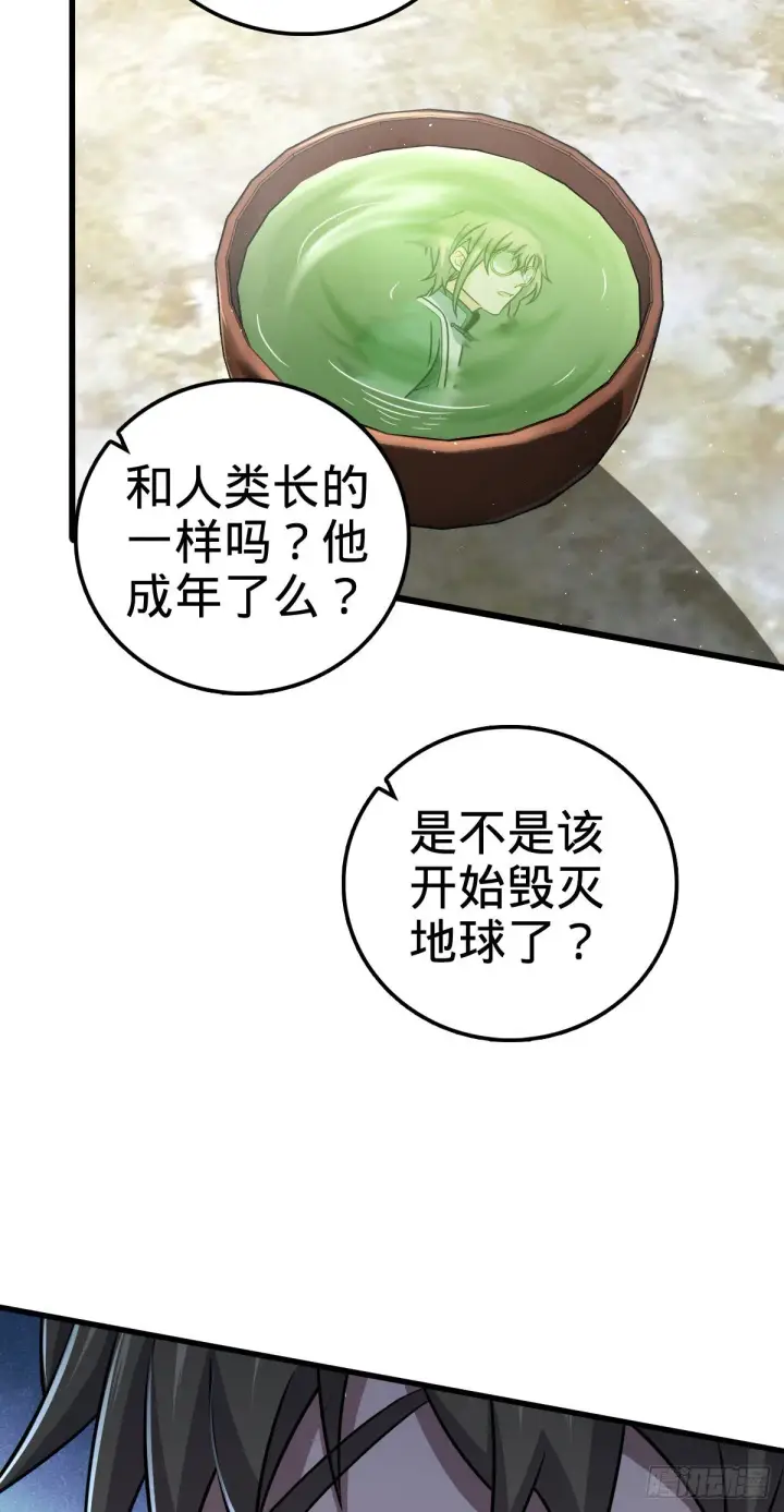 《大王饶命》416 当年秘辛图28