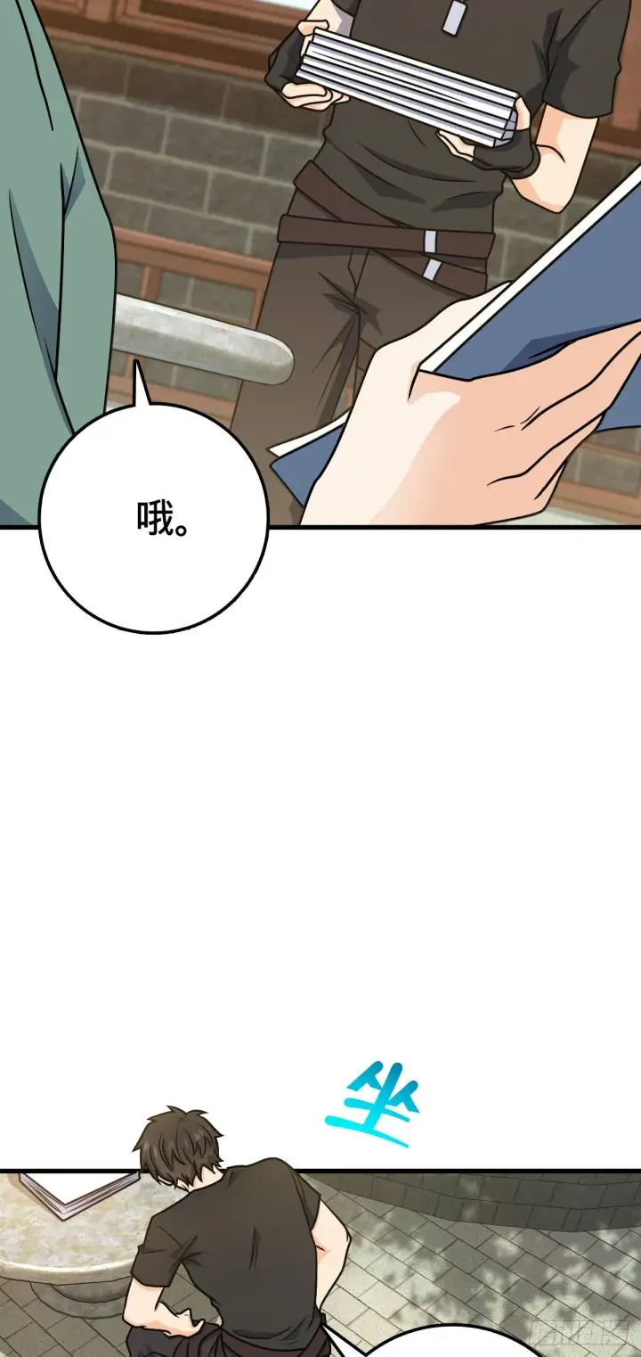 《大王饶命》416 当年秘辛图3