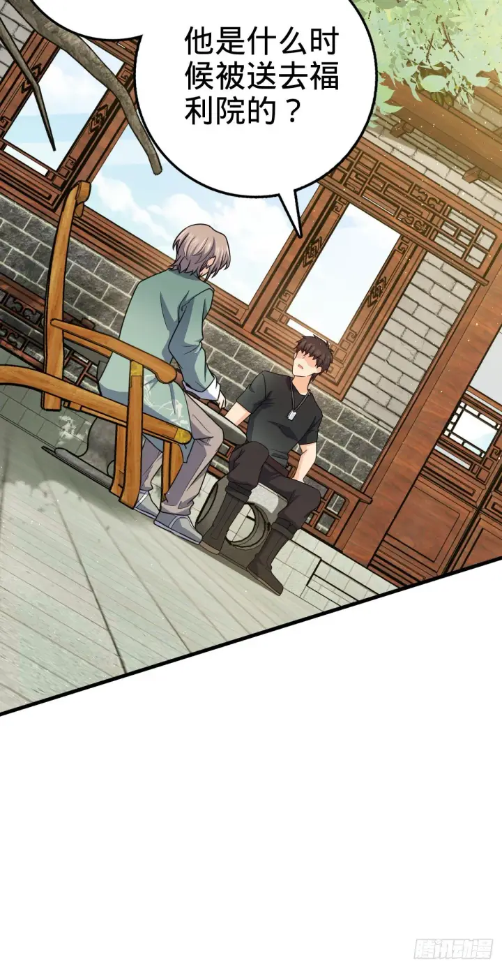 《大王饶命》416 当年秘辛图30