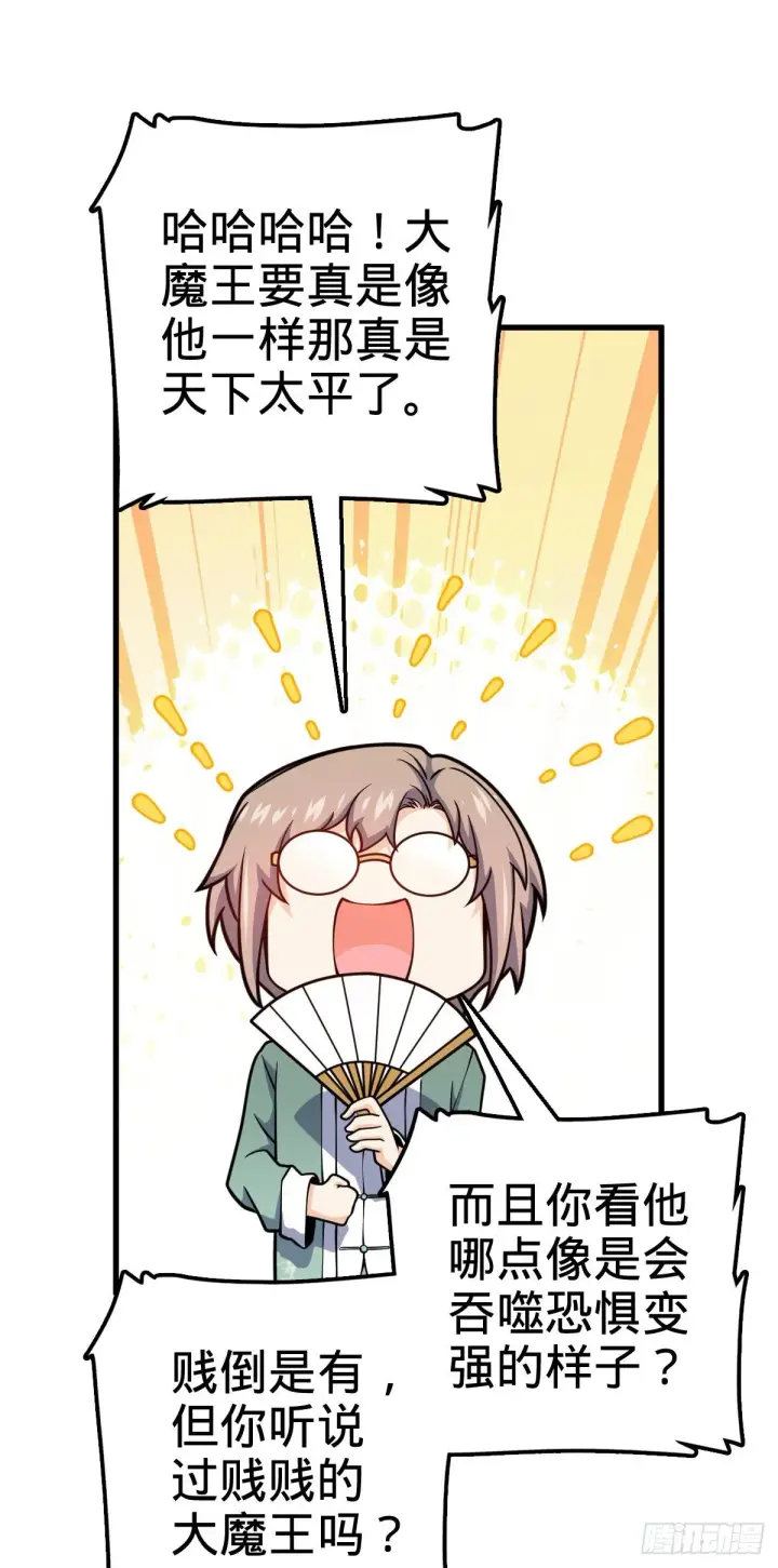 《大王饶命》416 当年秘辛图36