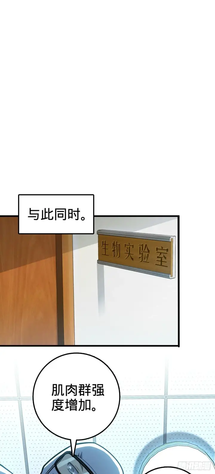 《大王饶命》416 当年秘辛图39