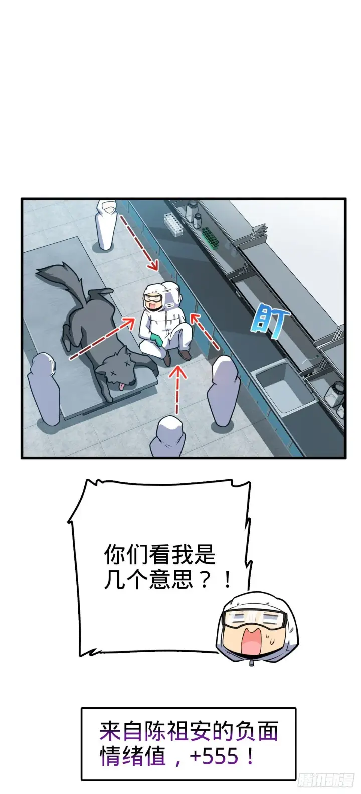 《大王饶命》416 当年秘辛图43