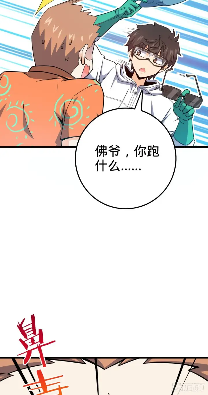 《大王饶命》416 当年秘辛图48