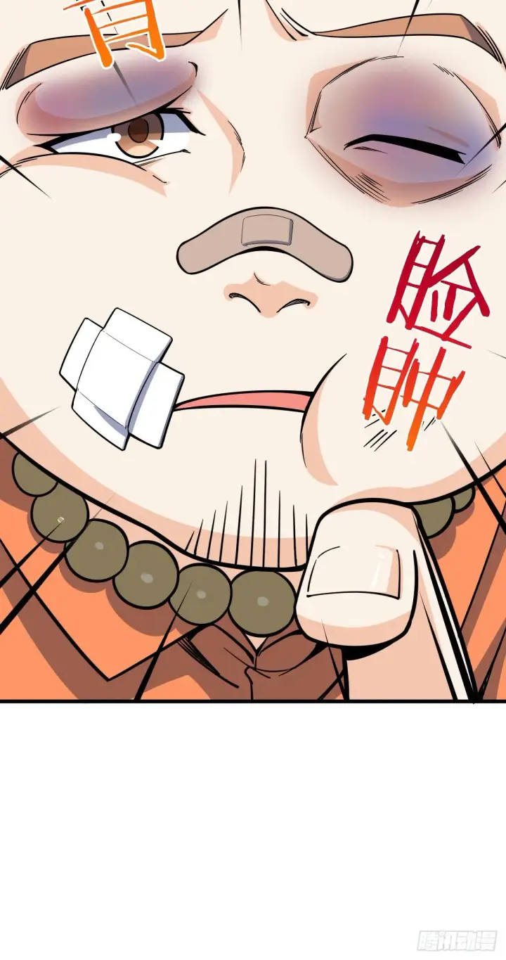 《大王饶命》416 当年秘辛图49