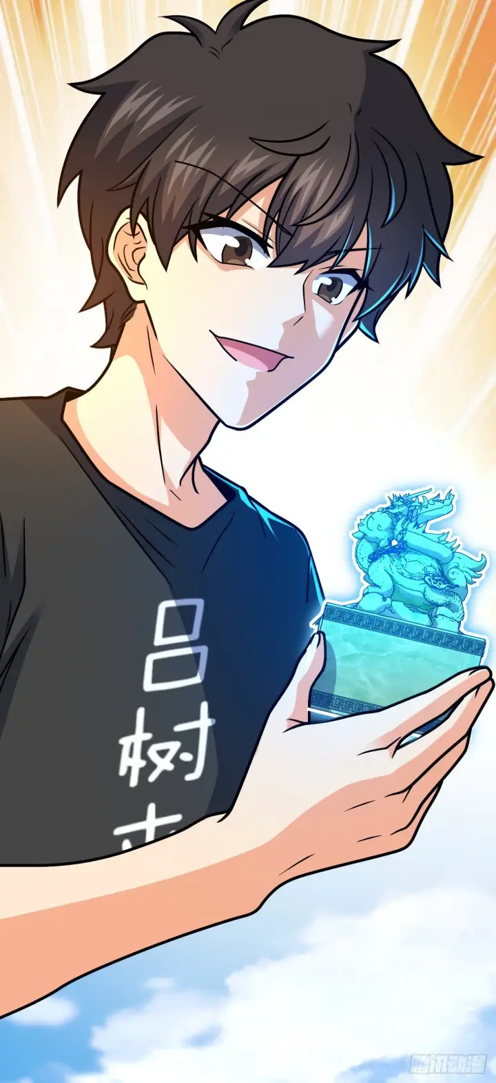 《大王饶命》417 洛城城隍图13