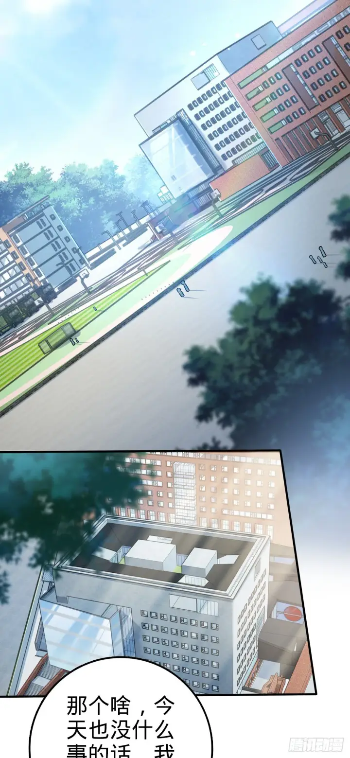 《大王饶命》417 洛城城隍图42