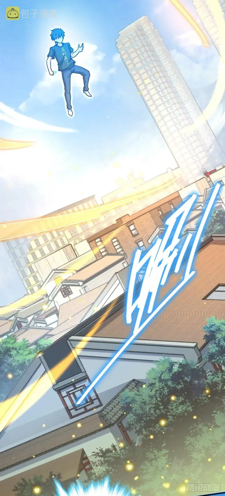 《大王饶命》417 洛城城隍图7