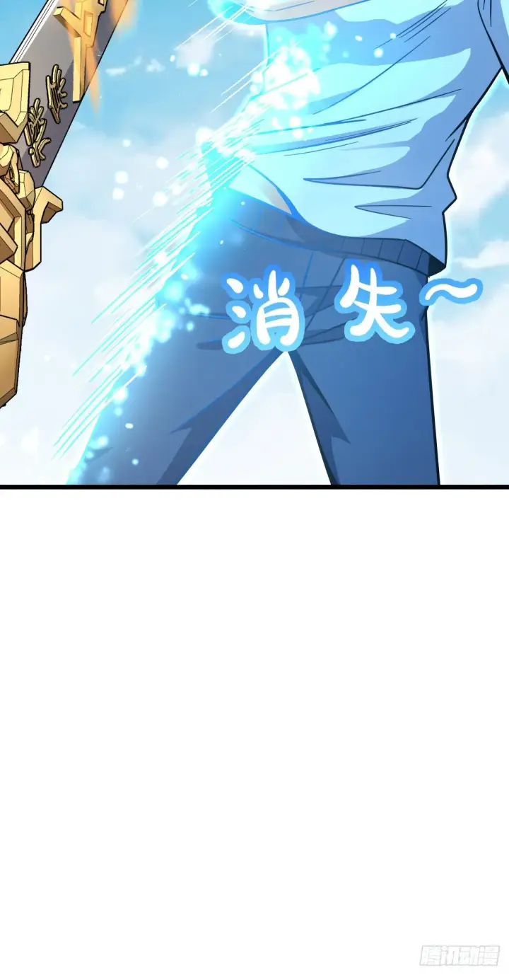 《大王饶命》418 有完没完？！图5
