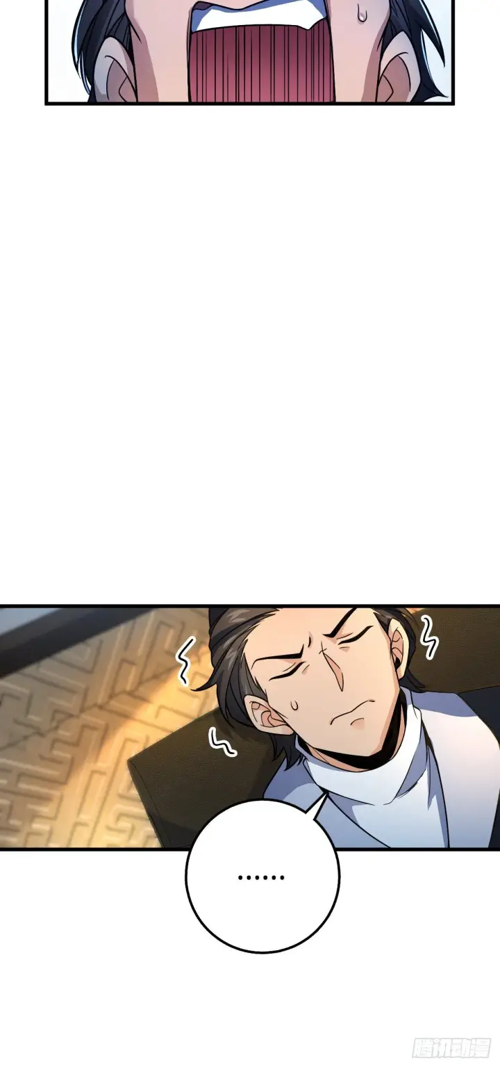 《大王饶命》419 卡洛儿的表情图12