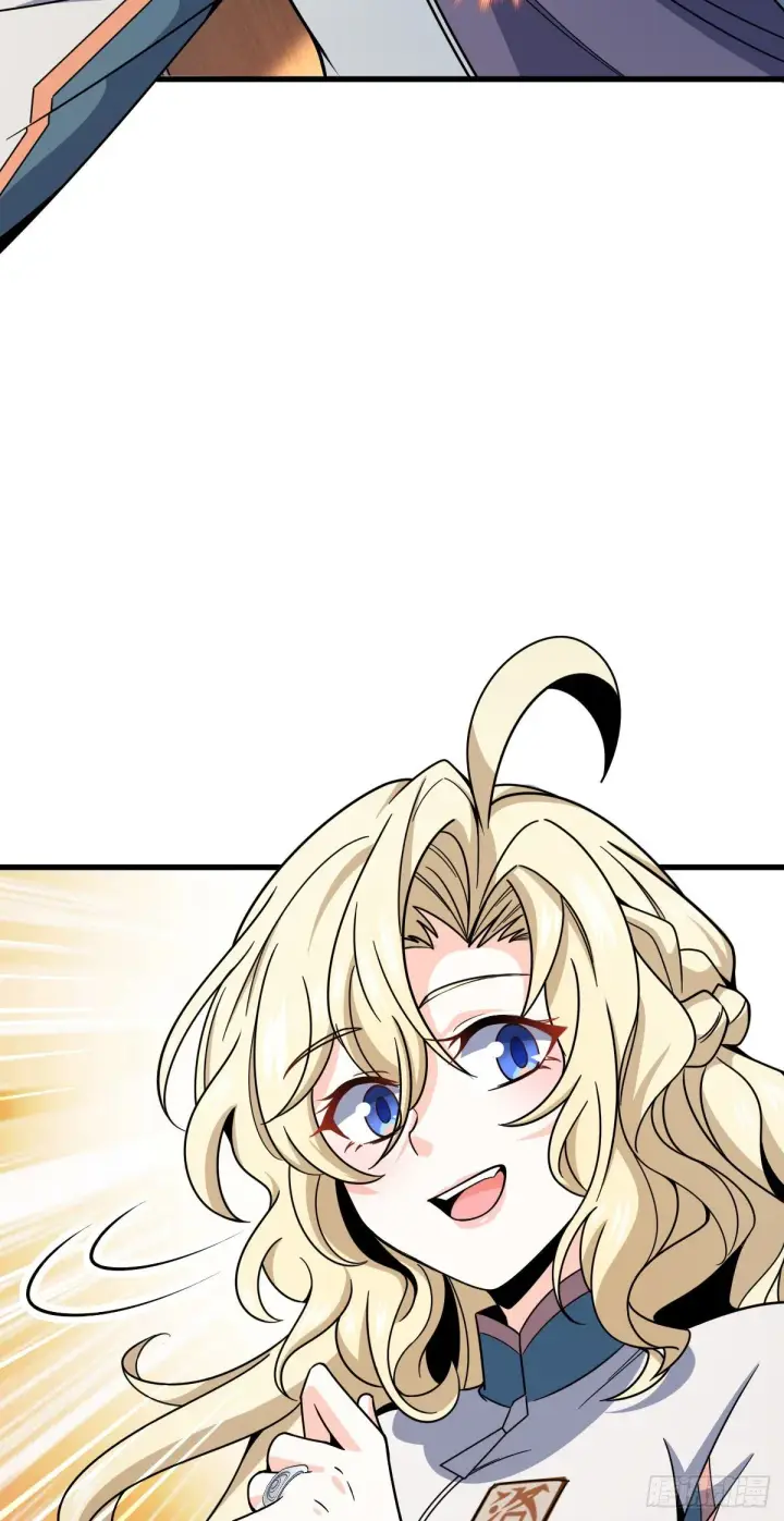 《大王饶命》419 卡洛儿的表情图27