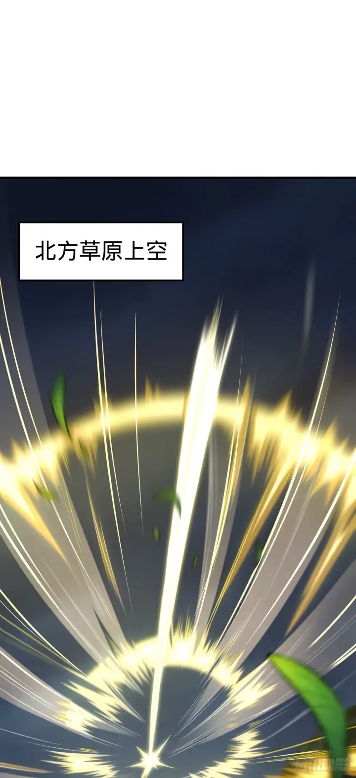 《大王饶命》421 斩天劫图2