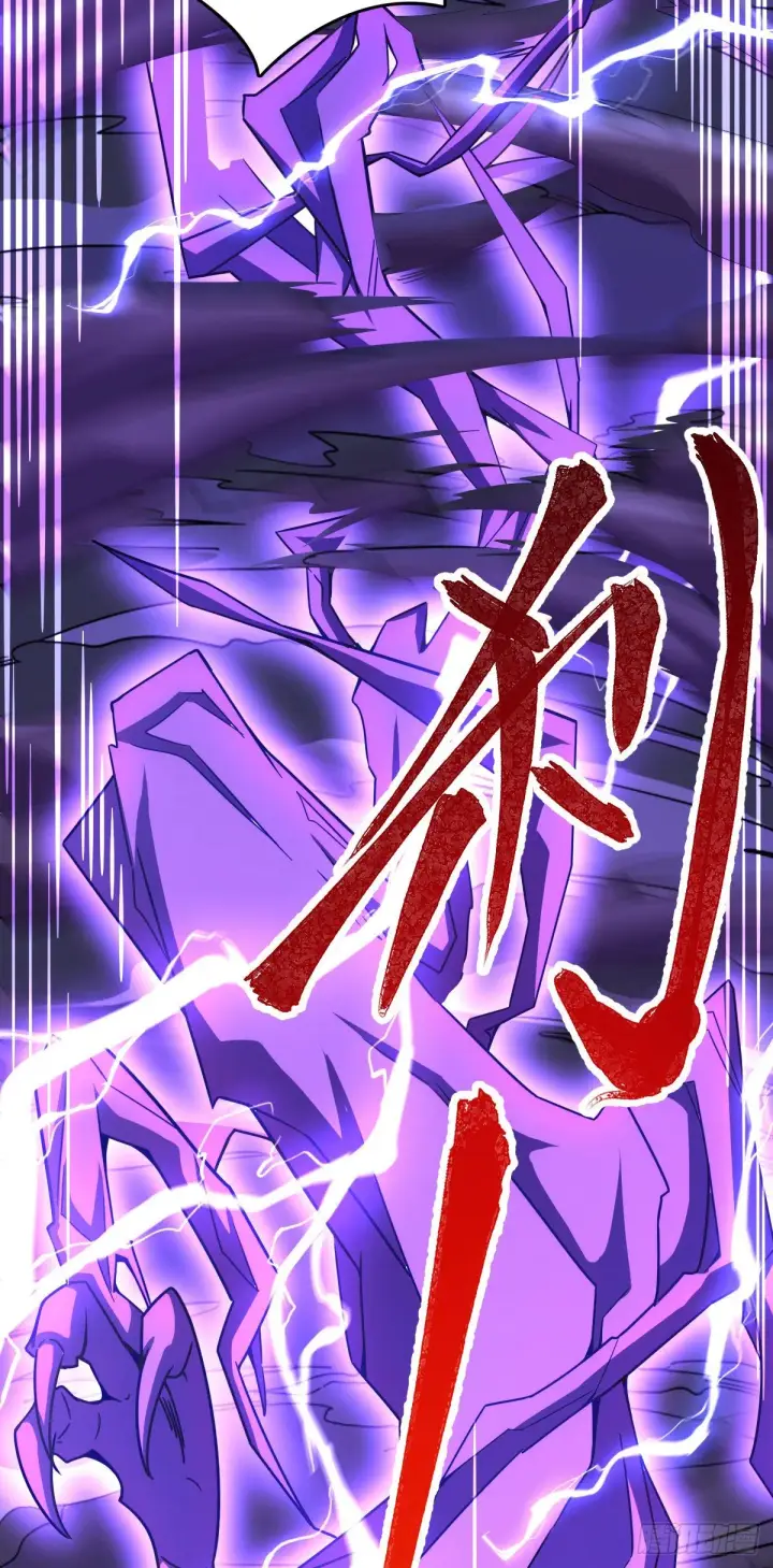 《大王饶命》421 斩天劫图21