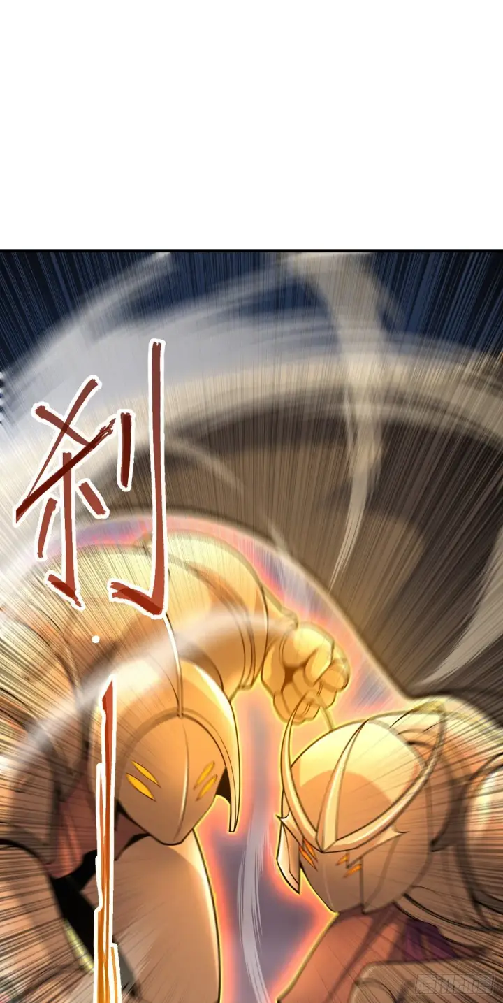 《大王饶命》421 斩天劫图47