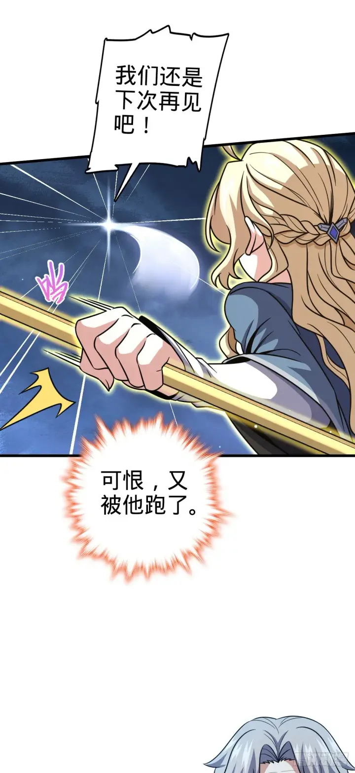 《大王饶命》422 神藏境图15