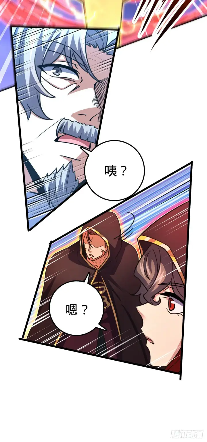 《大王饶命》422 神藏境图3