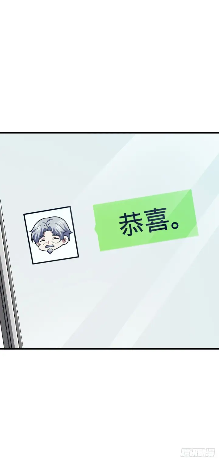 《大王饶命》422 神藏境图44