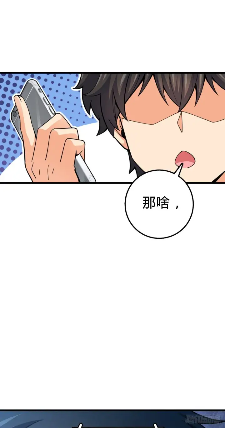 《大王饶命》422 神藏境图52