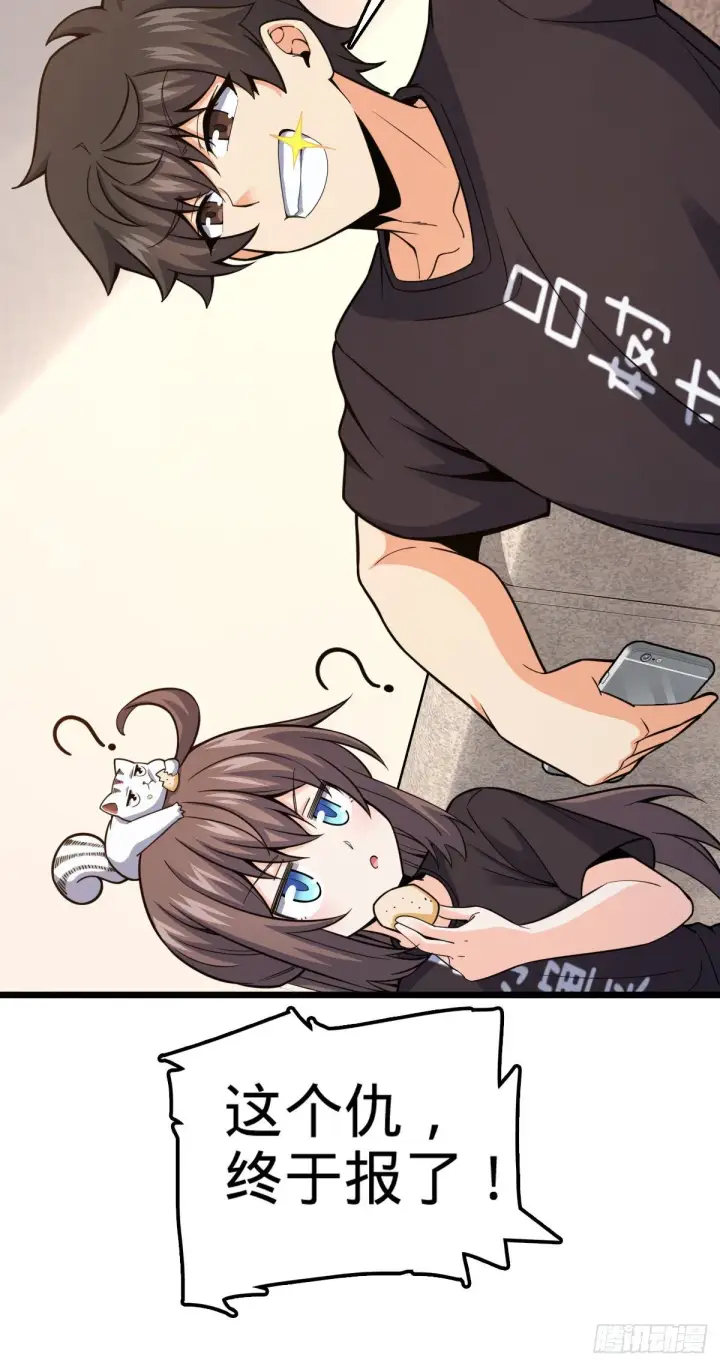 《大王饶命》422 神藏境图55