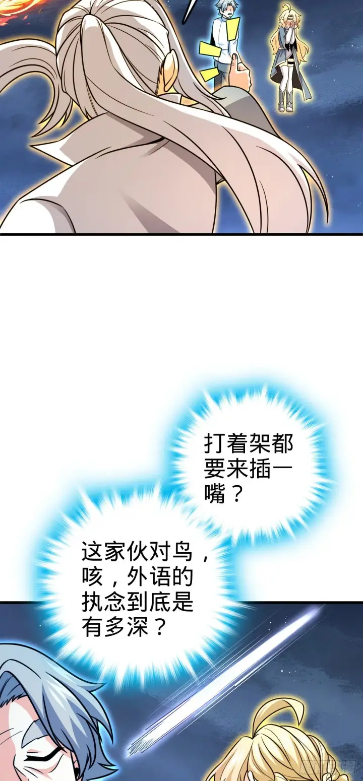 《大王饶命》422 神藏境图9