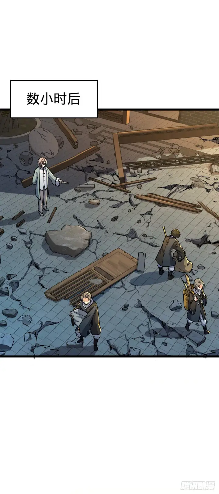 《大王饶命》423 修行学院论坛图2