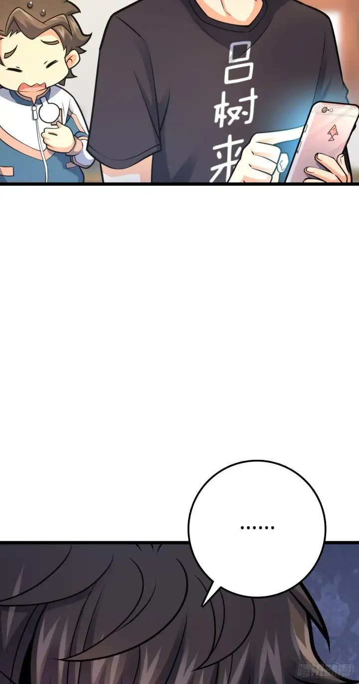 《大王饶命》423 修行学院论坛图52