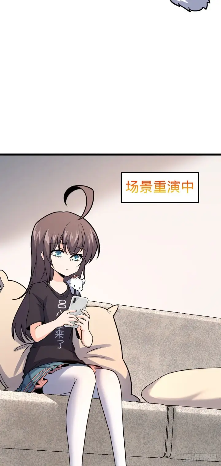 《大王饶命》424 克制吕树的人图8