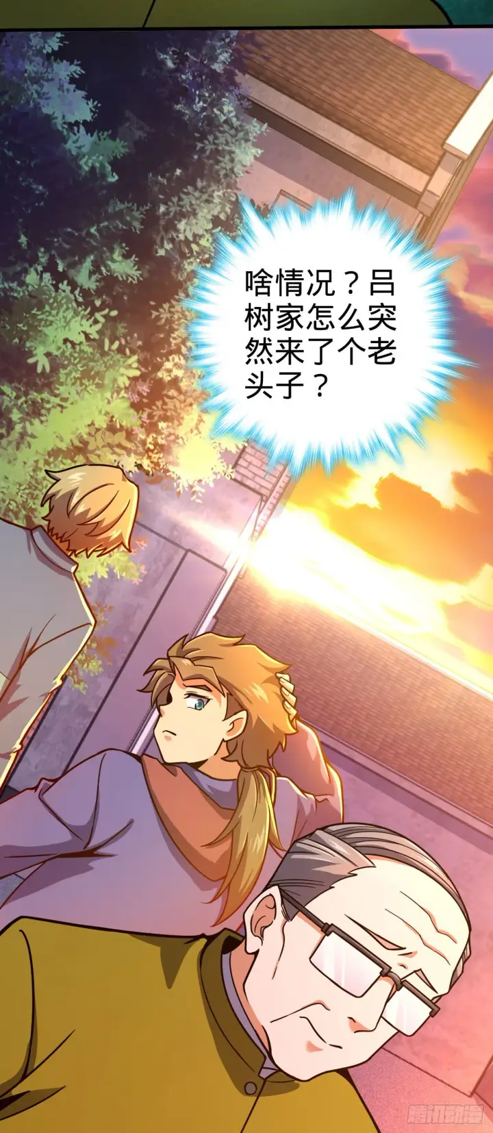 《大王饶命》425 蠢蠢欲动图12