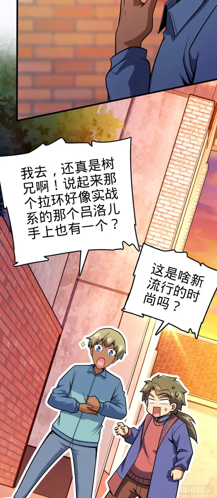 《大王饶命》425 蠢蠢欲动图26