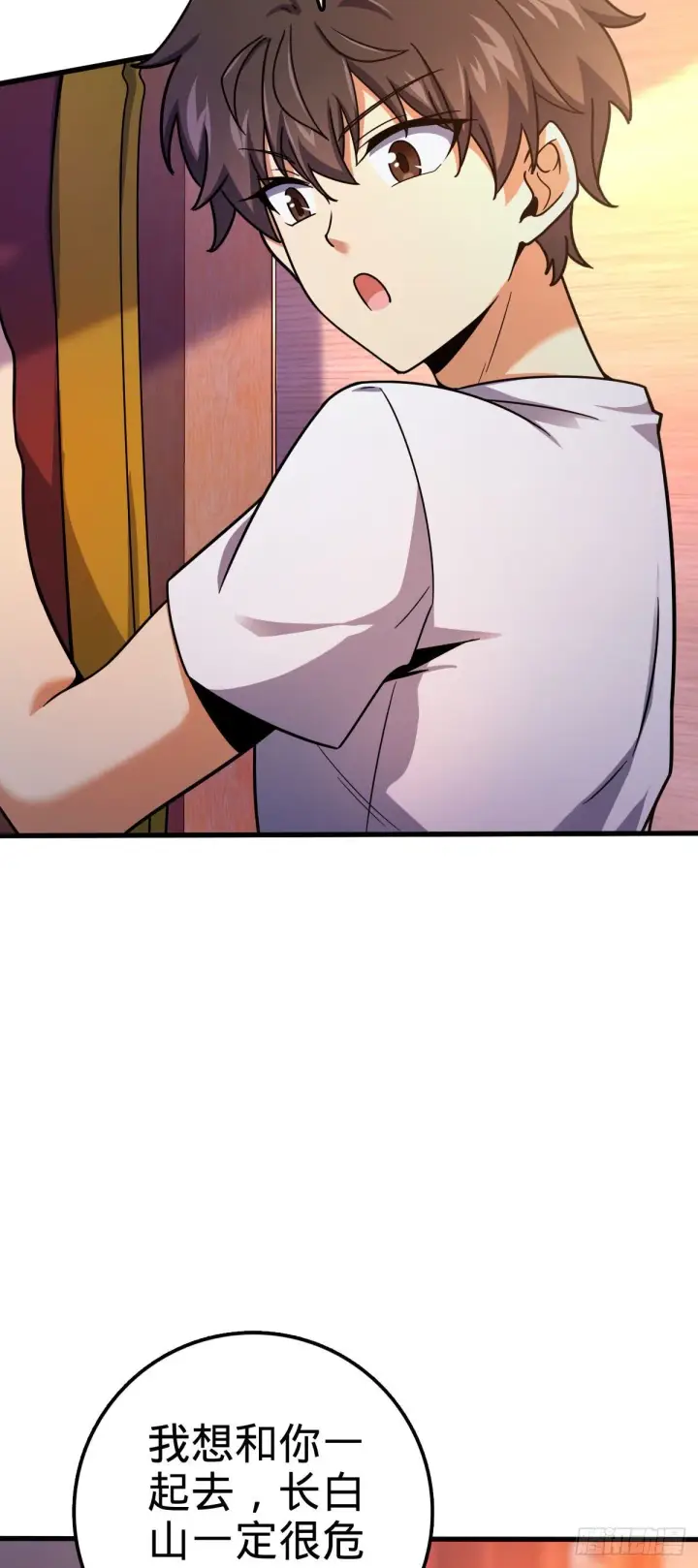 《大王饶命》425 蠢蠢欲动图4