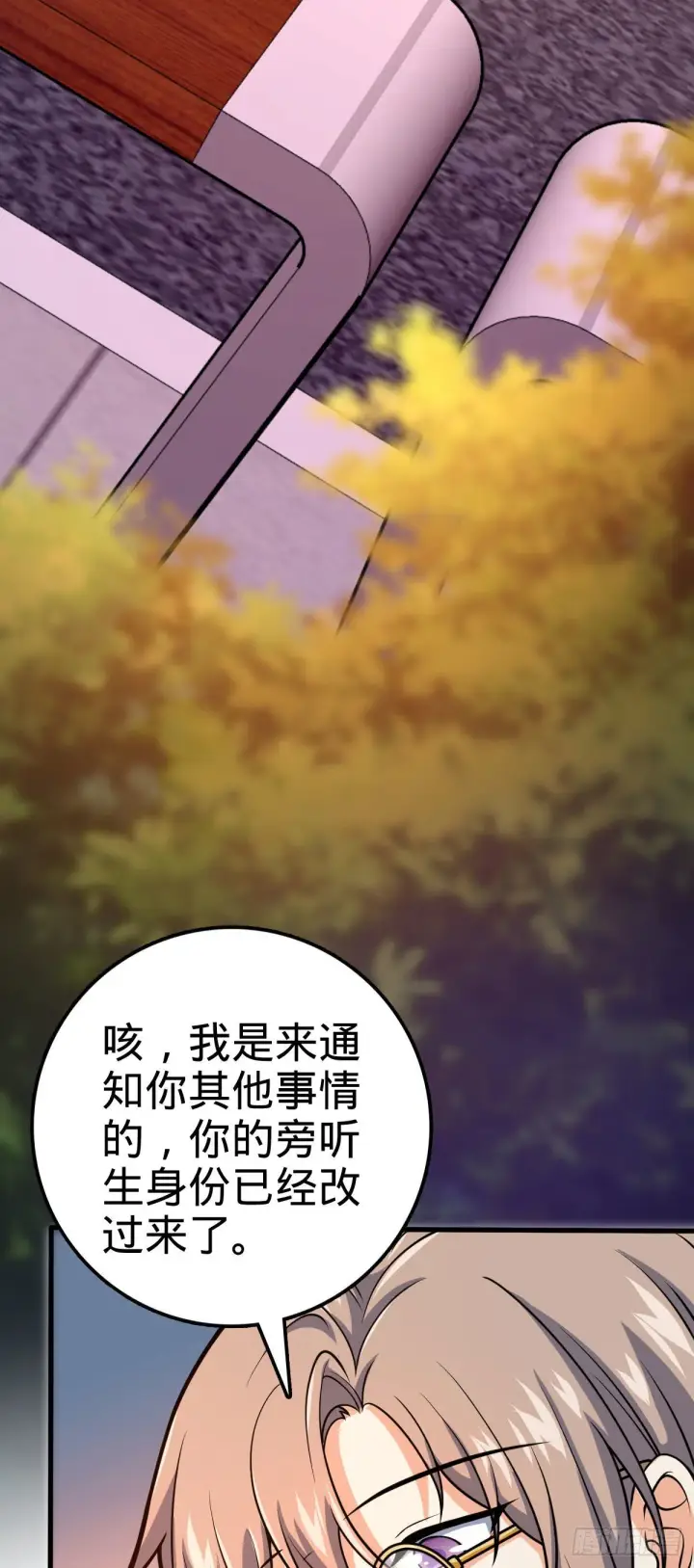 《大王饶命》425 蠢蠢欲动图40