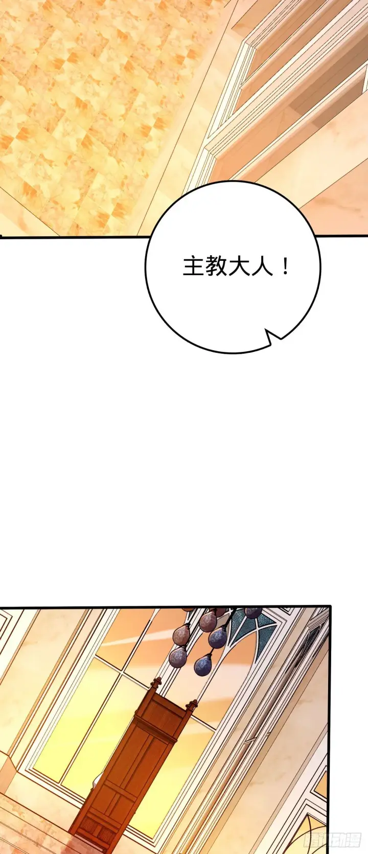 《大王饶命》425 蠢蠢欲动图49