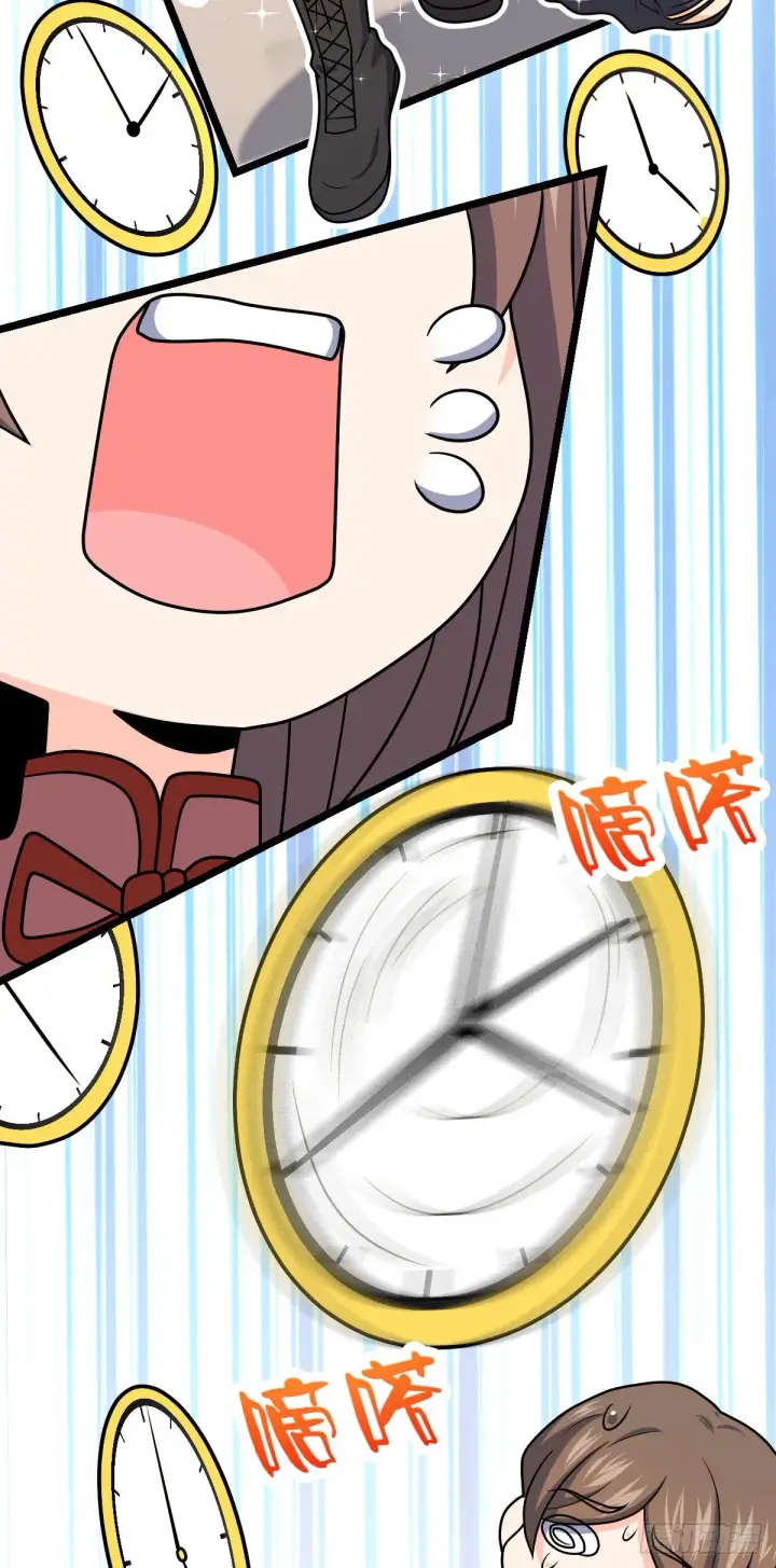 《大王饶命》426 实战系老师图33