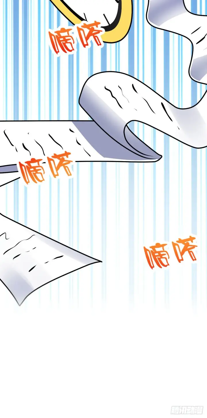 《大王饶命》426 实战系老师图35