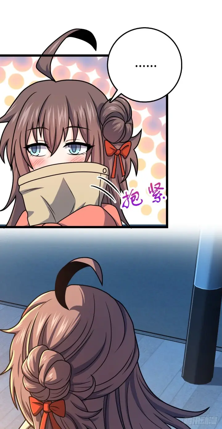 《大王饶命》426 实战系老师图43