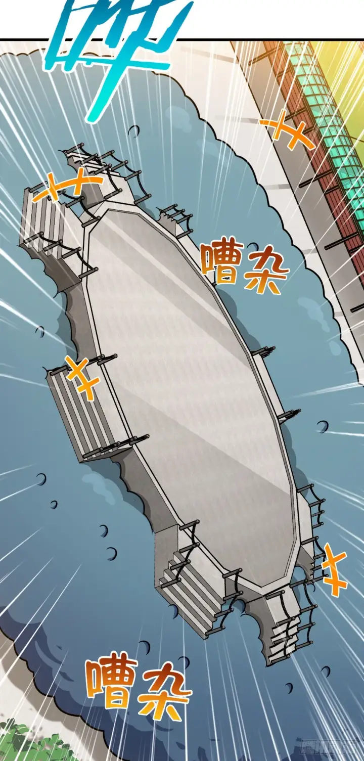 《大王饶命》427 一根红绳图21