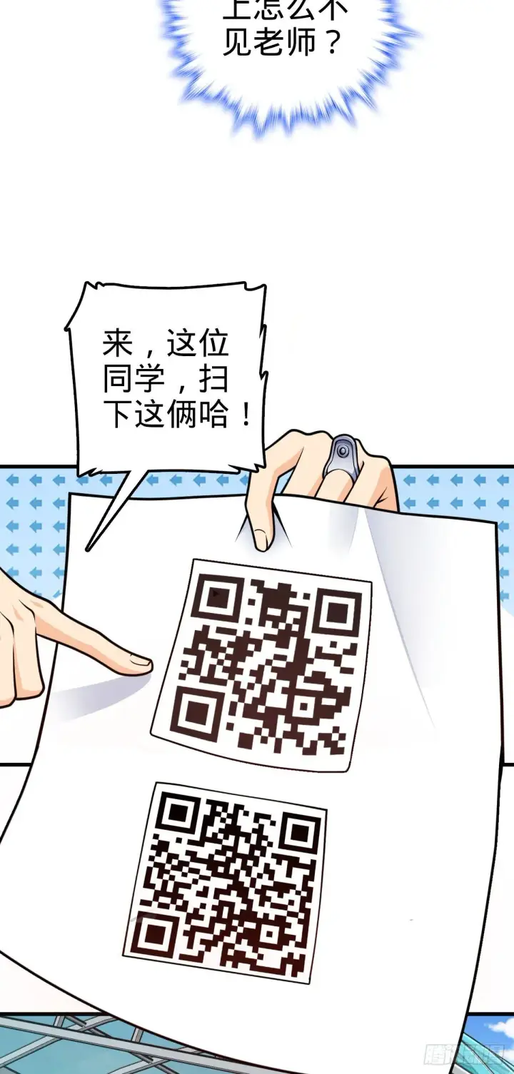 《大王饶命》427 一根红绳图23