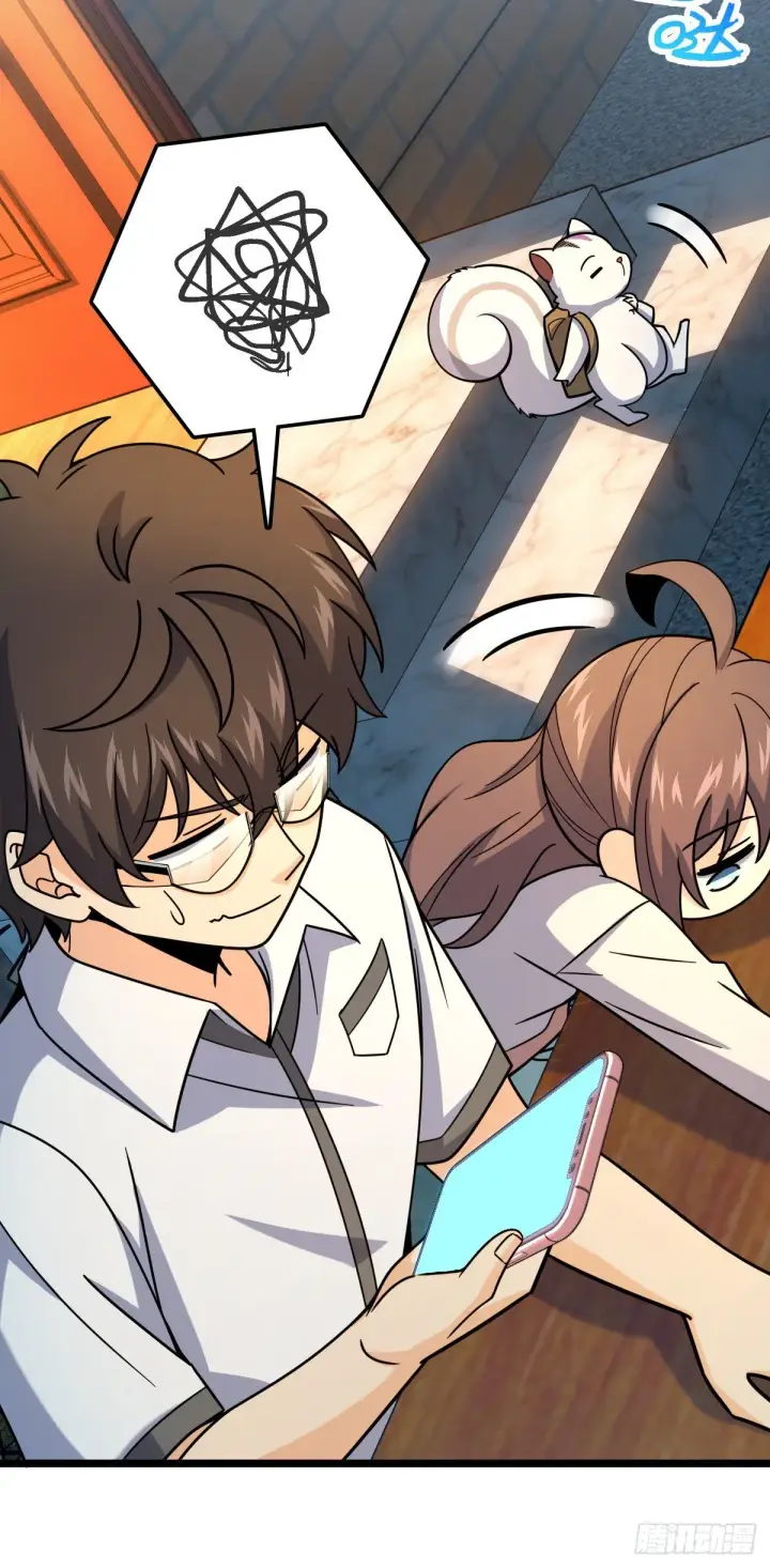 《大王饶命》428 入梦图29