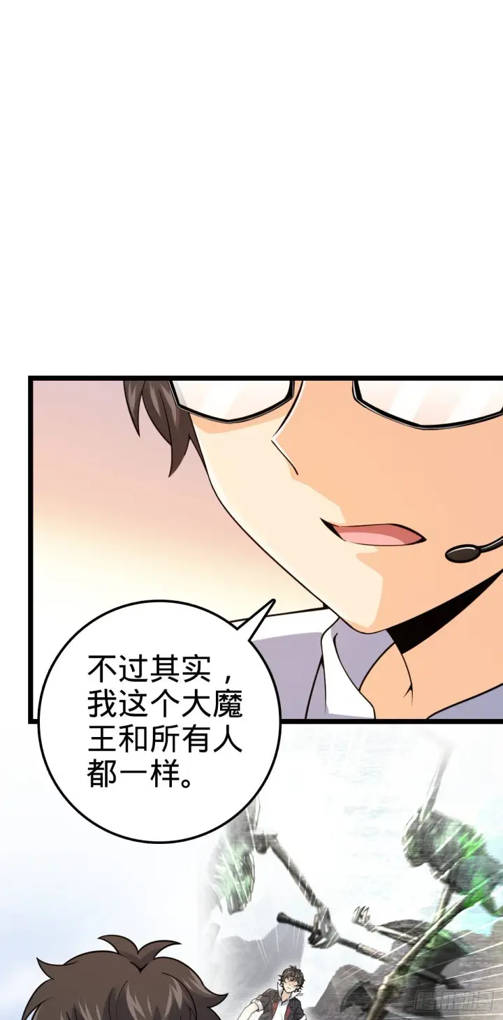 《大王饶命》428 入梦图5