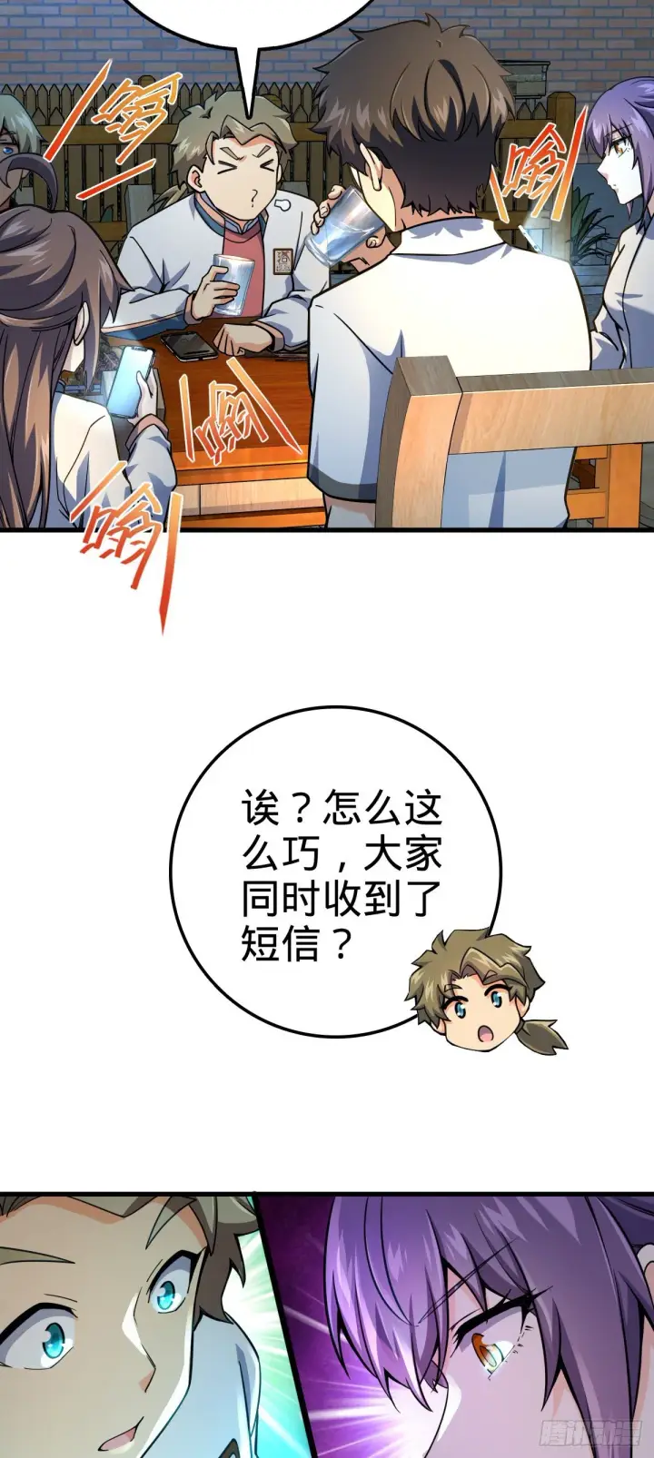《大王饶命》429 重重阴谋图10