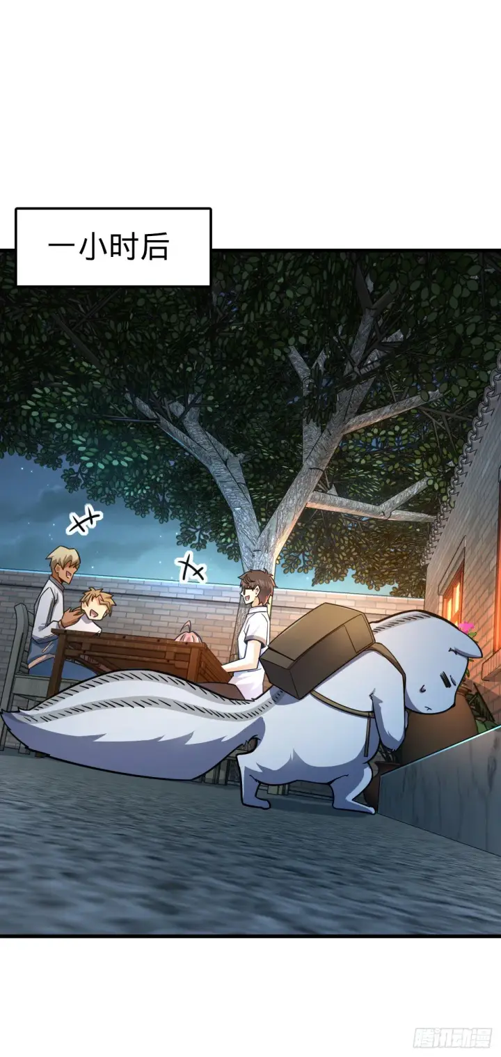 《大王饶命》429 重重阴谋图2