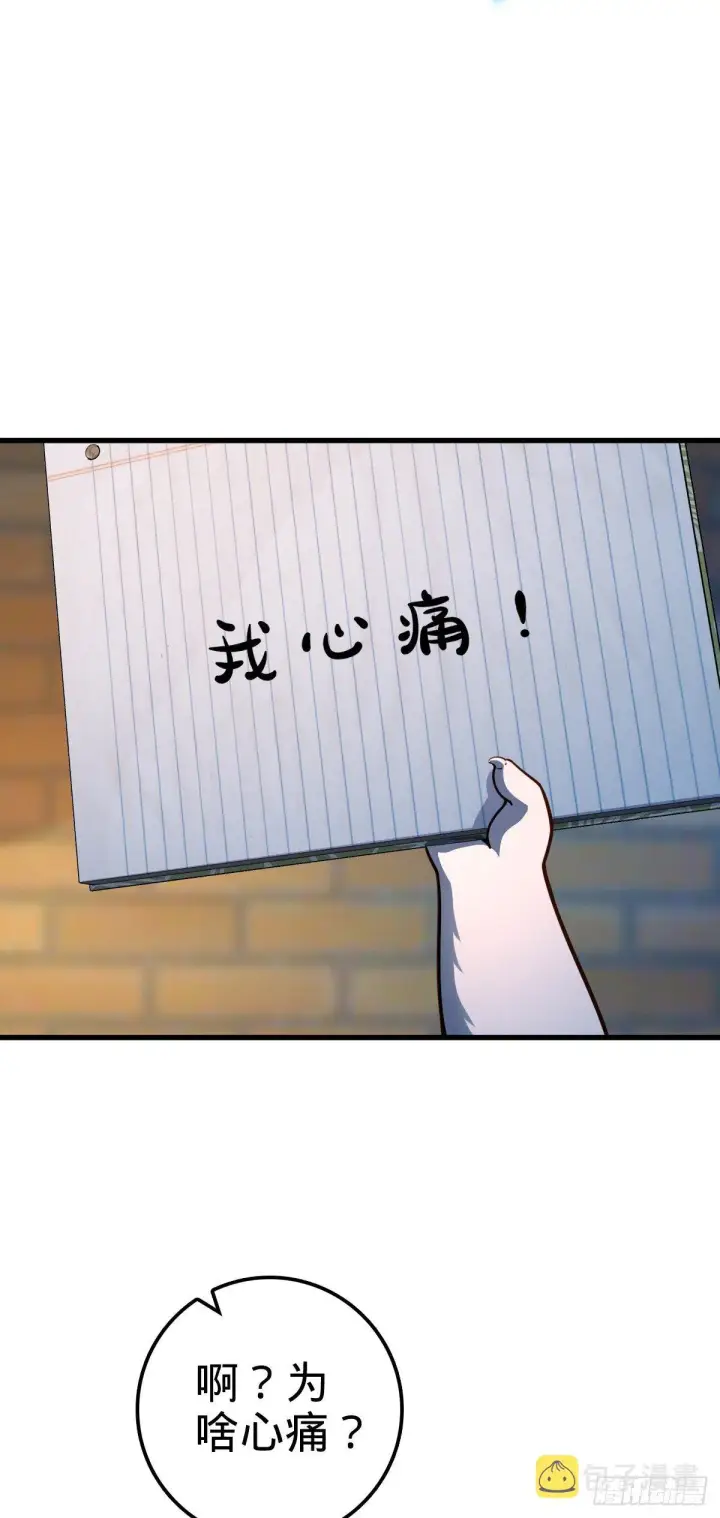 《大王饶命》429 重重阴谋图6